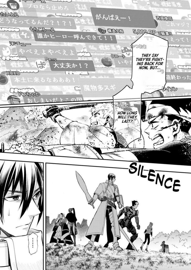 Boukenka Ni Narou Skill Board De Dungeon Kouryaku Chapter 52 Page 16
