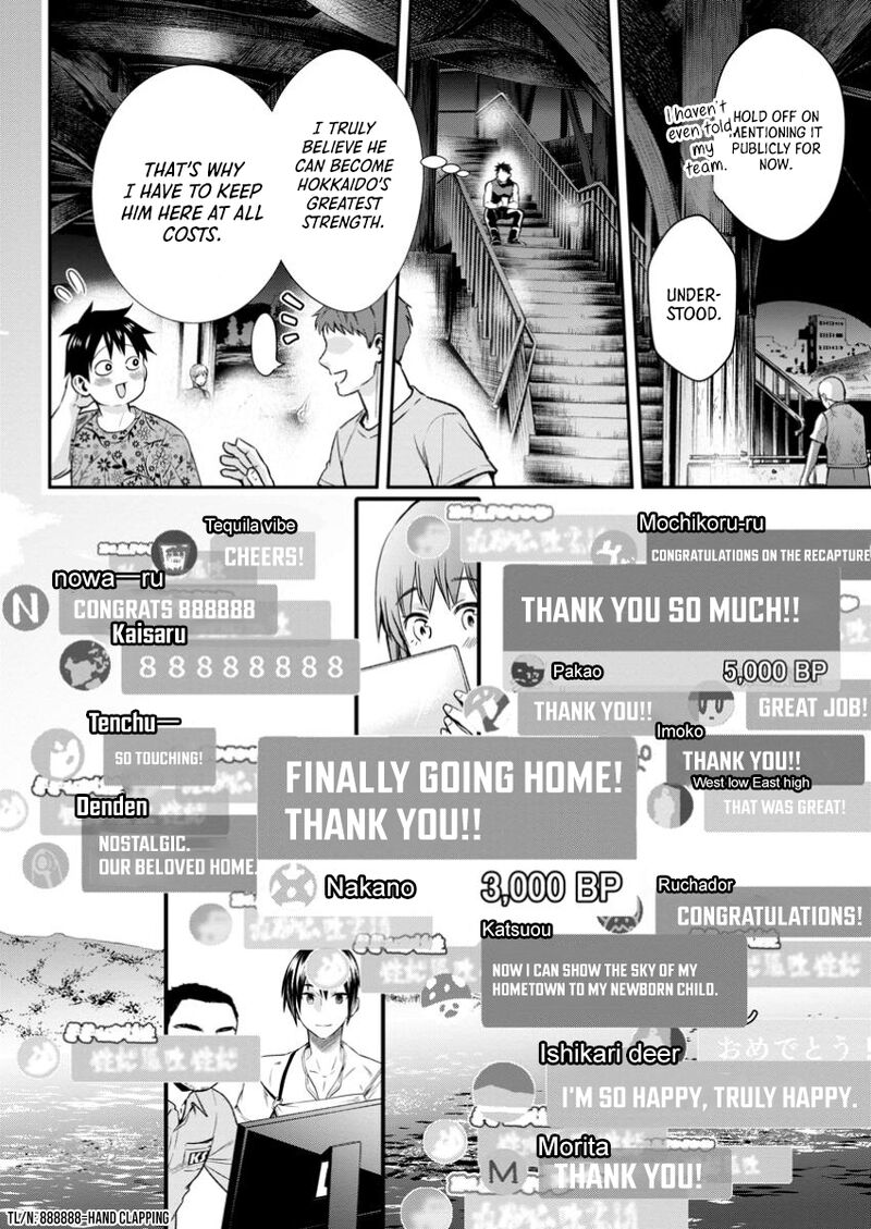 Boukenka Ni Narou Skill Board De Dungeon Kouryaku Chapter 53 Page 23