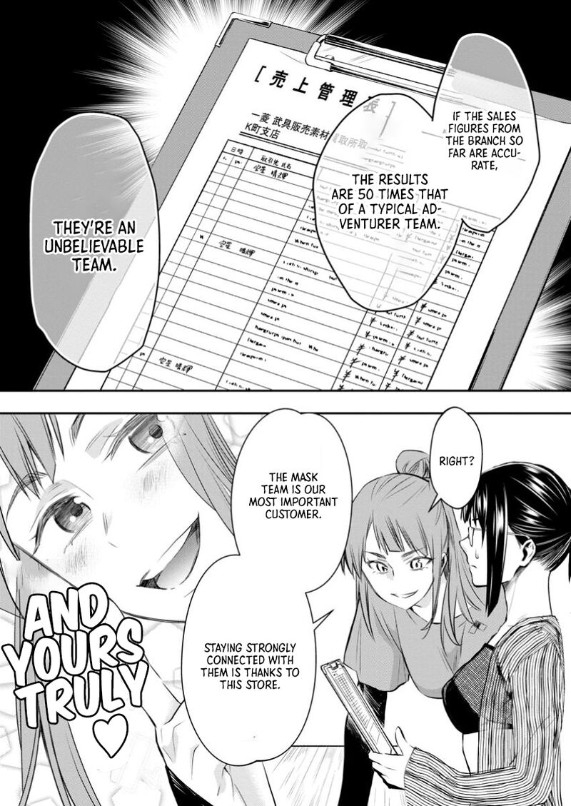 Boukenka Ni Narou Skill Board De Dungeon Kouryaku Chapter 53 Page 30