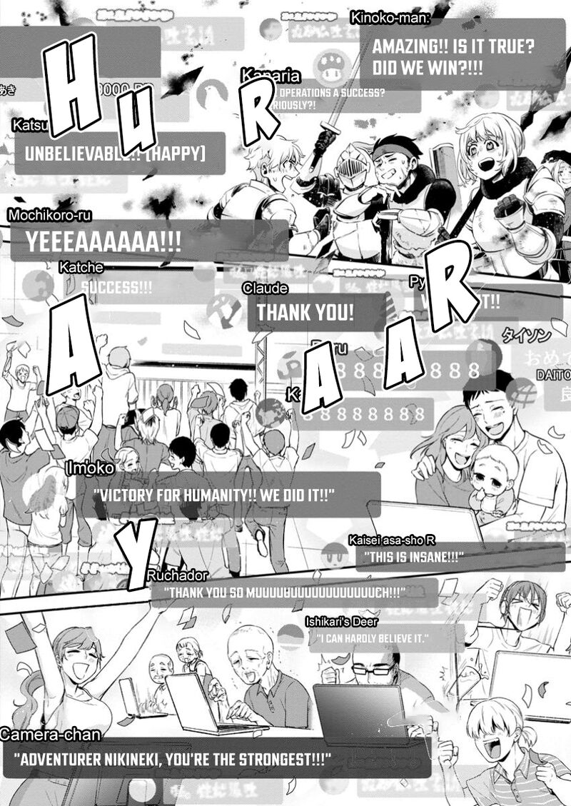 Boukenka Ni Narou Skill Board De Dungeon Kouryaku Chapter 53 Page 5
