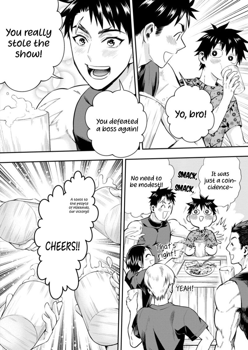Boukenka Ni Narou Skill Board De Dungeon Kouryaku Chapter 53 Page 9