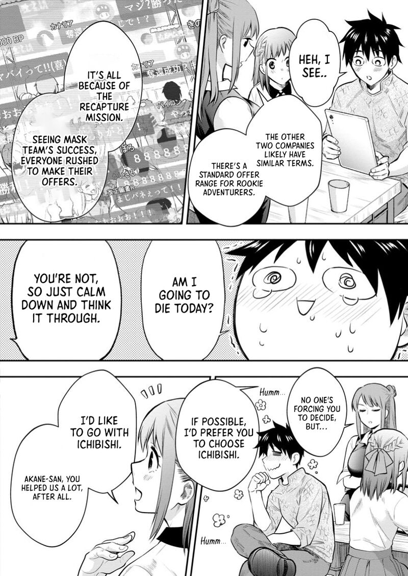 Boukenka Ni Narou Skill Board De Dungeon Kouryaku Chapter 54 Page 32