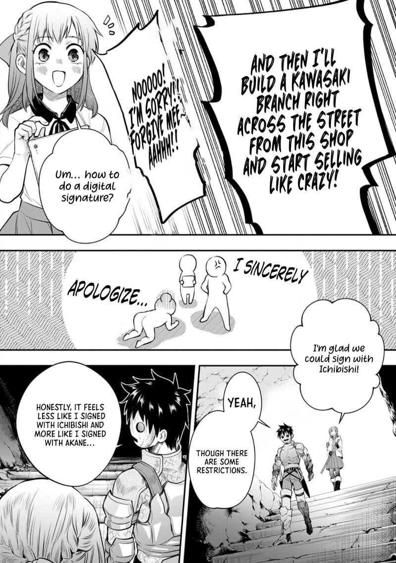Boukenka Ni Narou Skill Board De Dungeon Kouryaku Chapter 54 Page 8