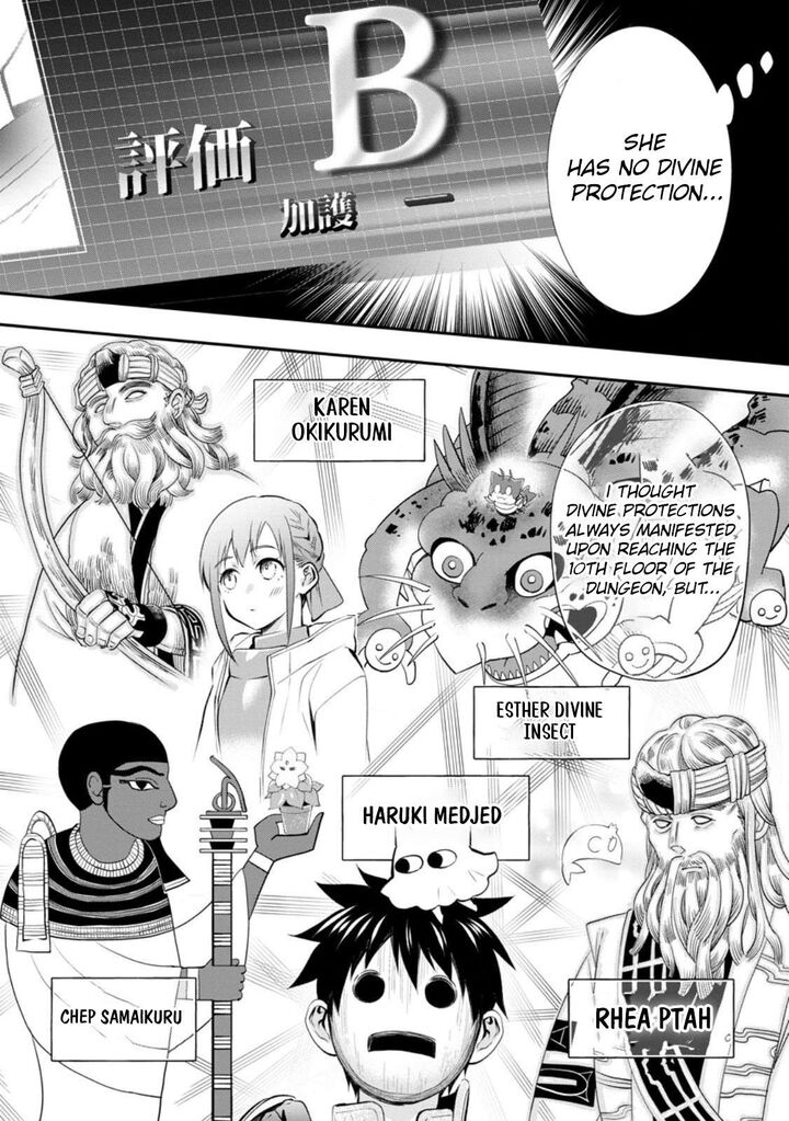 Boukenka Ni Narou Skill Board De Dungeon Kouryaku Chapter 60a Page 8