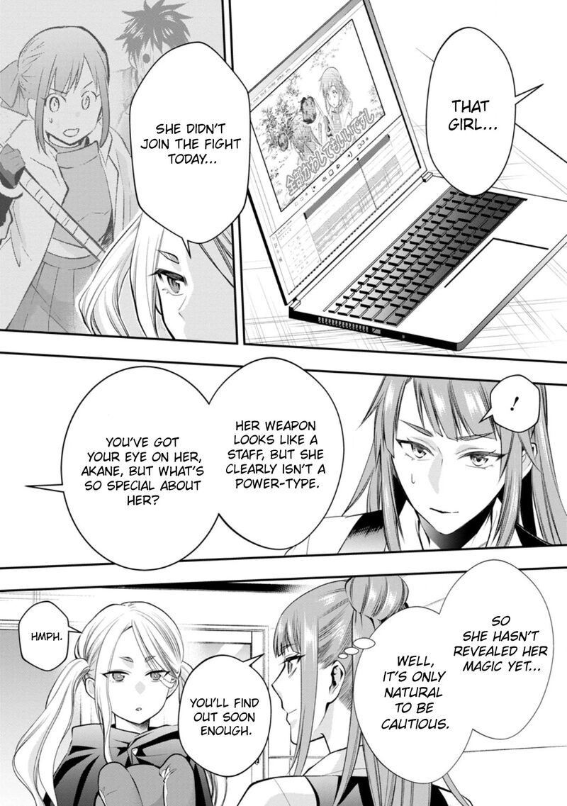 Boukenka Ni Narou Skill Board De Dungeon Kouryaku Chapter 60b Page 9