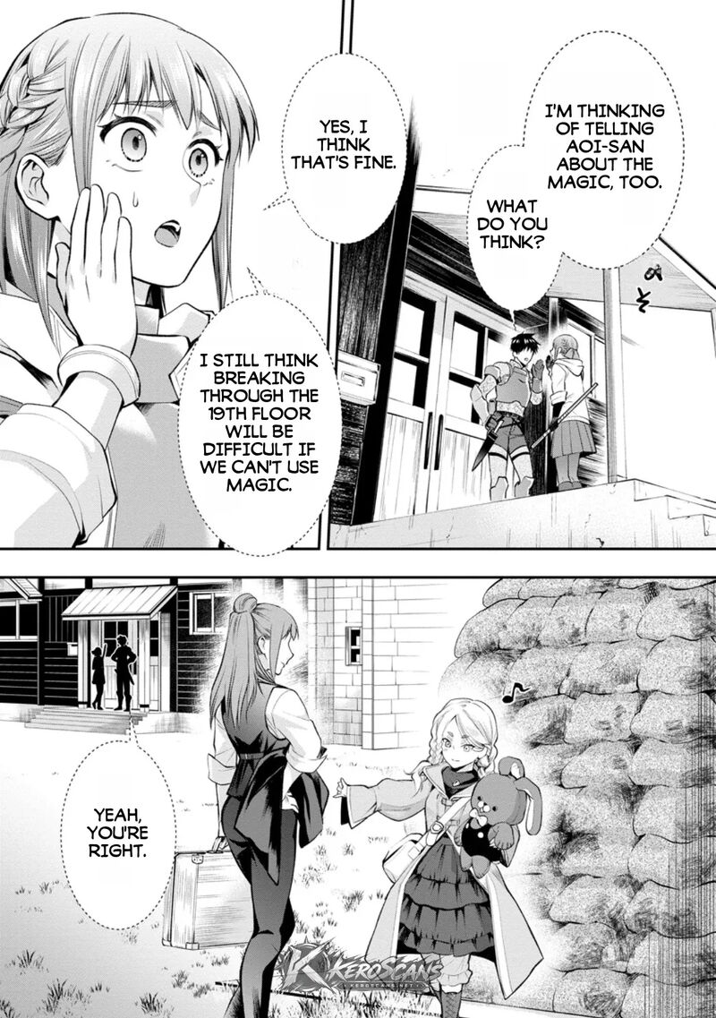Boukenka Ni Narou Skill Board De Dungeon Kouryaku Chapter 60c Page 7