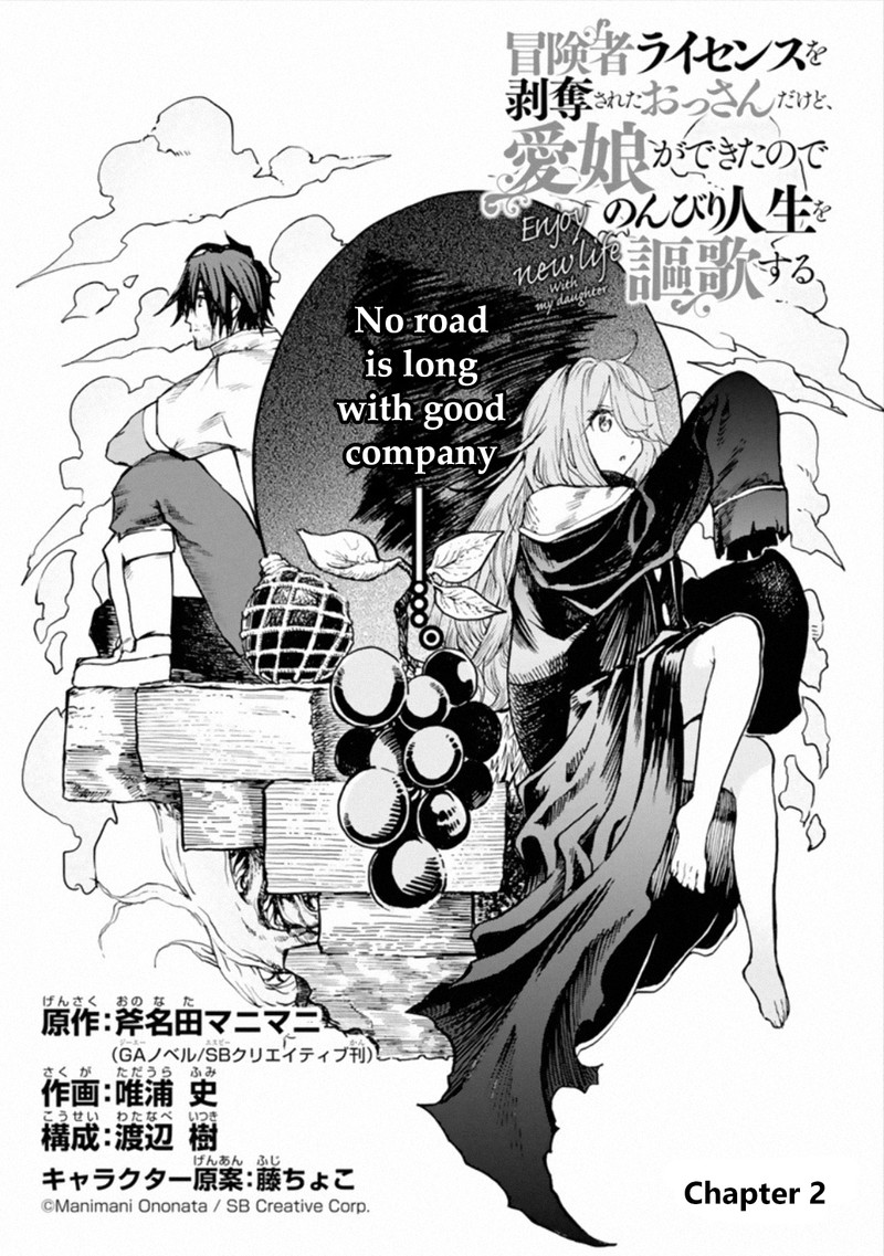 Boukensha License O Hakudatsusareta Ossan Dakedo Manamusume Ga Dekita Node Nonbiri Jinsei O Ouka Suru Chapter 2 Page 5