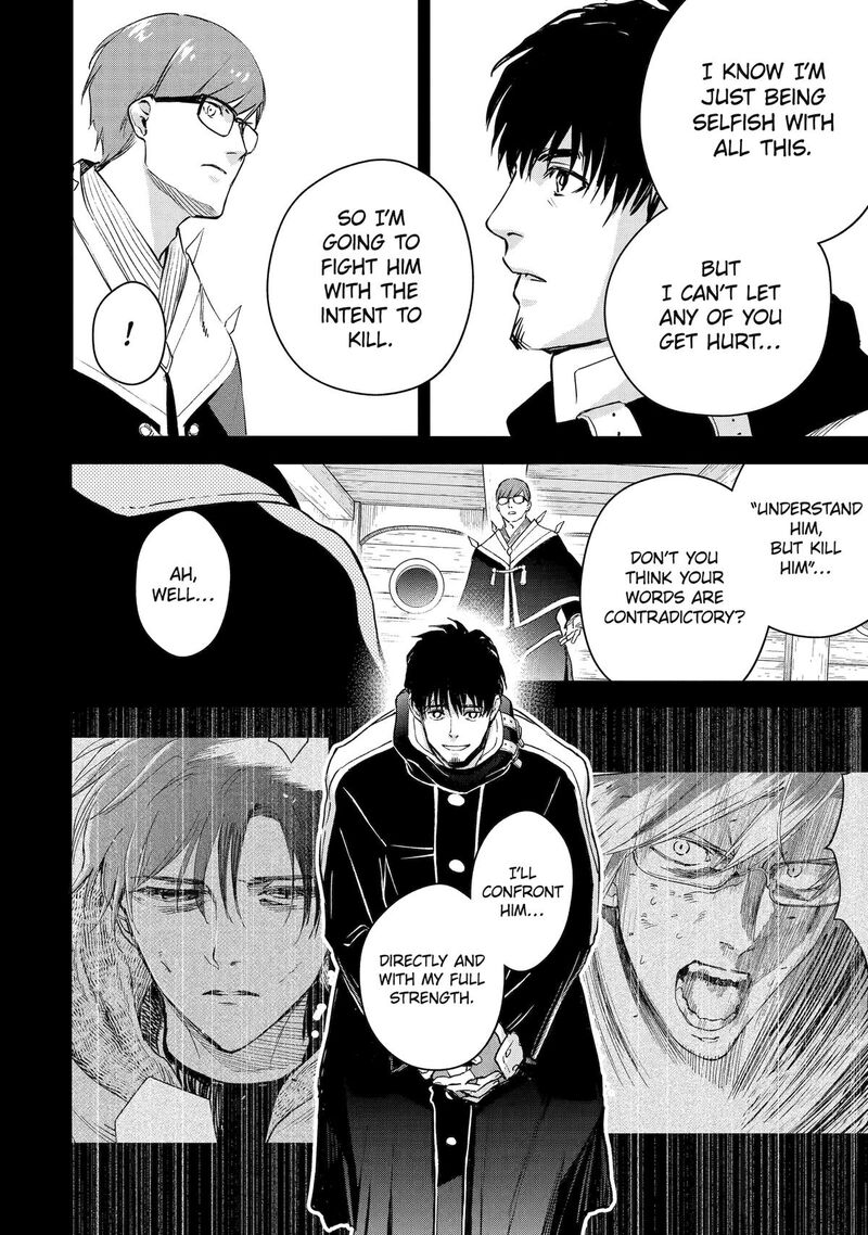 Boukensha License O Hakudatsusareta Ossan Dakedo Manamusume Ga Dekita Node Nonbiri Jinsei O Ouka Suru Chapter 55 Page 24