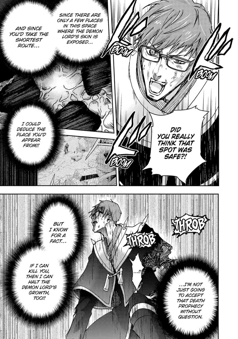 Boukensha License O Hakudatsusareta Ossan Dakedo Manamusume Ga Dekita Node Nonbiri Jinsei O Ouka Suru Chapter 59 Page 19