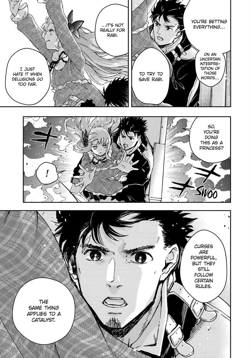 Boukensha License O Hakudatsusareta Ossan Dakedo Manamusume Ga Dekita Node Nonbiri Jinsei O Ouka Suru Chapter 59 Page 5