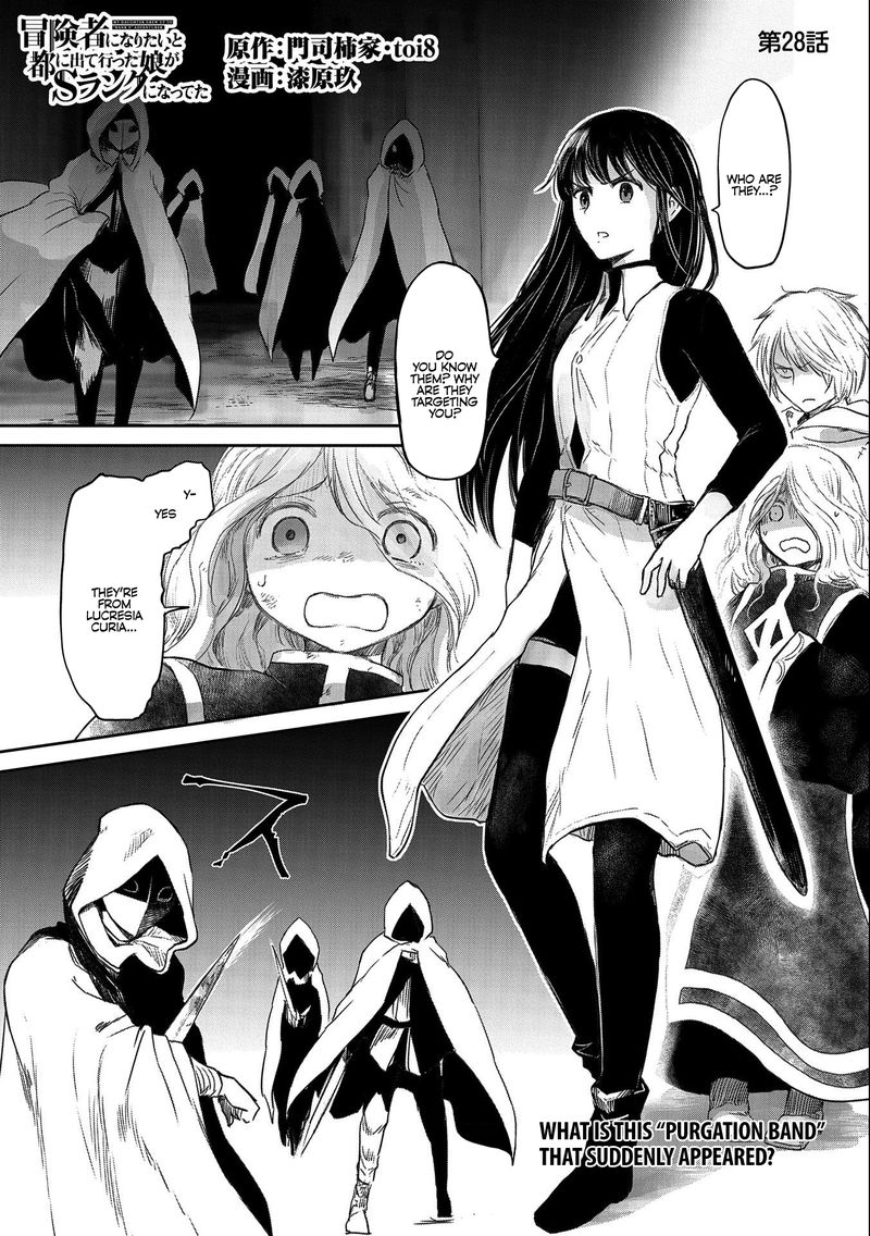 Boukensha Ni Naritai To Miyako Ni Deteitta Musume Ga S Rank Ni Natteta Chapter 28 Page 1