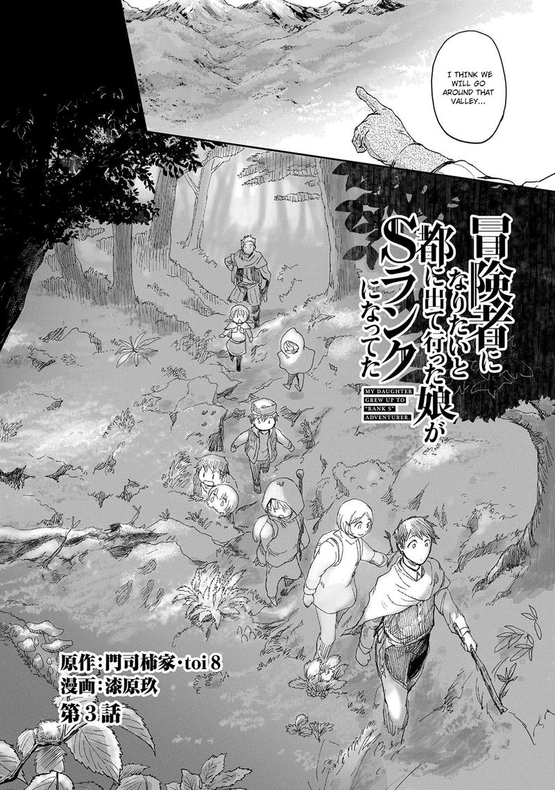 Boukensha Ni Naritai To Miyako Ni Deteitta Musume Ga S Rank Ni Natteta Chapter 3 Page 2
