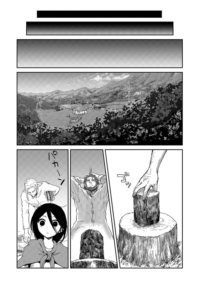 Boukensha Ni Naritai To Miyako Ni Deteitta Musume Ga S Rank Ni Natteta Chapter 38 Page 11