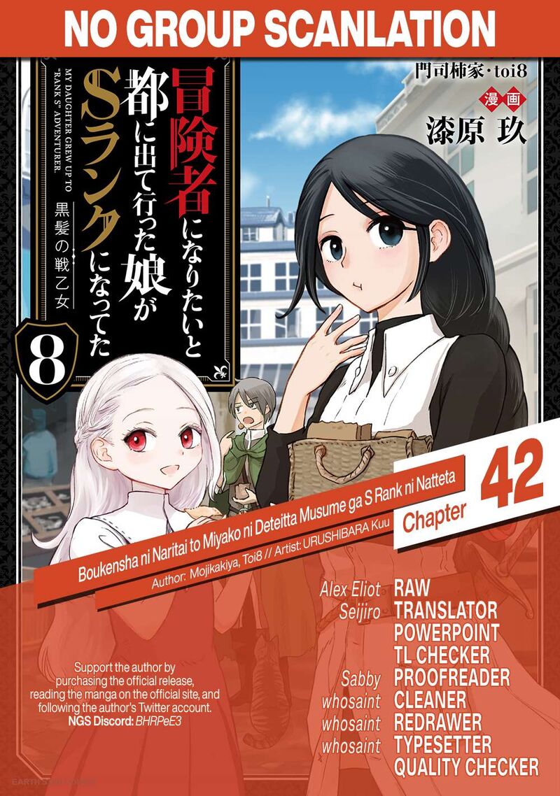 Boukensha Ni Naritai To Miyako Ni Deteitta Musume Ga S Rank Ni Natteta Chapter 42 Page 1