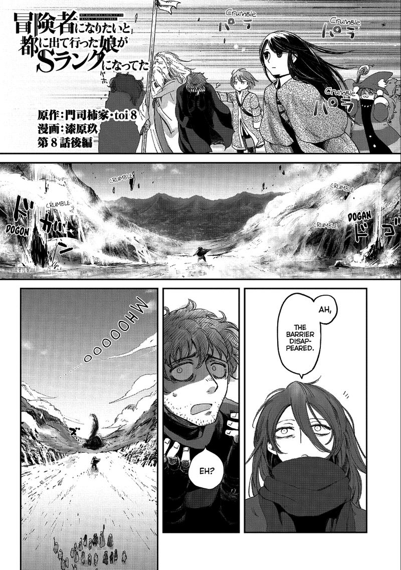 Boukensha Ni Naritai To Miyako Ni Deteitta Musume Ga S Rank Ni Natteta Chapter 8 Page 21
