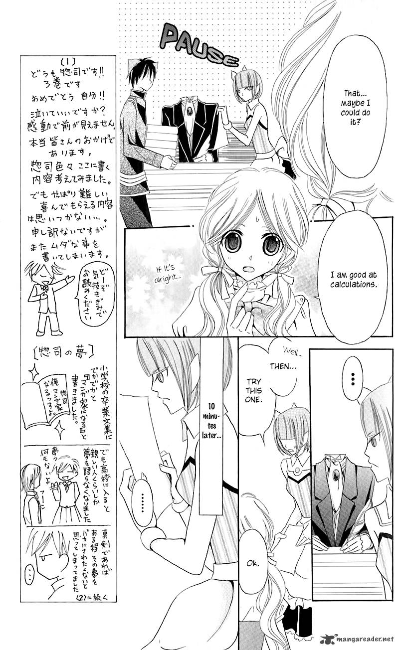 Boukyaku No Shirushi To Hime Chapter 11 Page 16