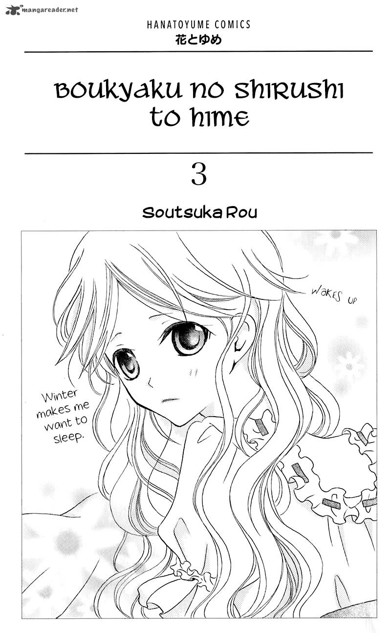 Boukyaku No Shirushi To Hime Chapter 11 Page 6