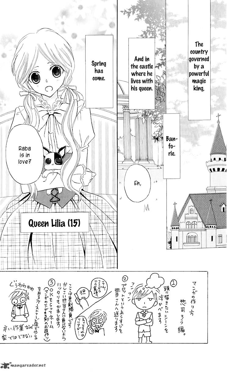 Boukyaku No Shirushi To Hime Chapter 11 Page 9