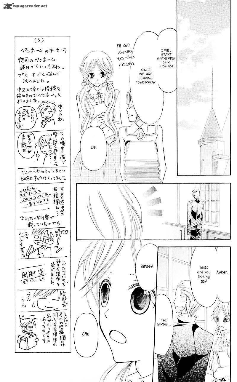 Boukyaku No Shirushi To Hime Chapter 13 Page 21