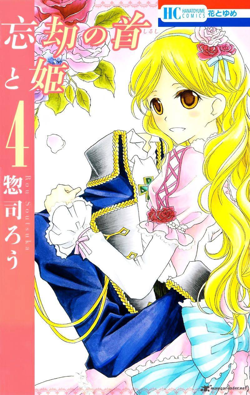 Boukyaku No Shirushi To Hime Chapter 16 Page 5