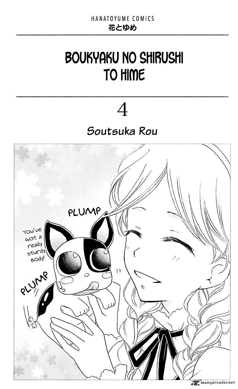 Boukyaku No Shirushi To Hime Chapter 16 Page 6