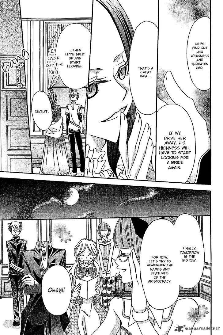 Boukyaku No Shirushi To Hime Chapter 4 Page 18