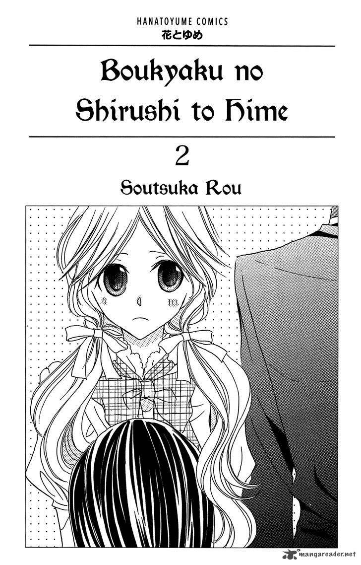 Boukyaku No Shirushi To Hime Chapter 6 Page 6