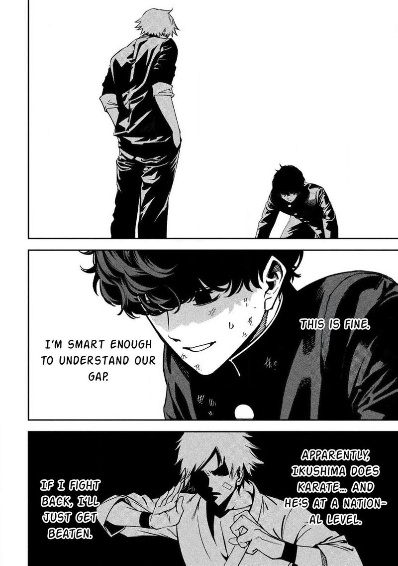 Bouryoku Banzai Chapter 1 Page 10