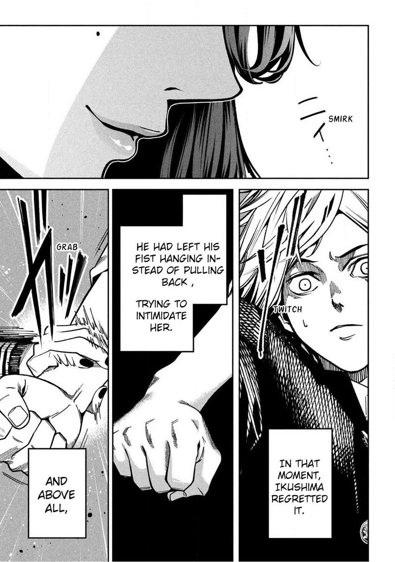Bouryoku Banzai Chapter 1 Page 21