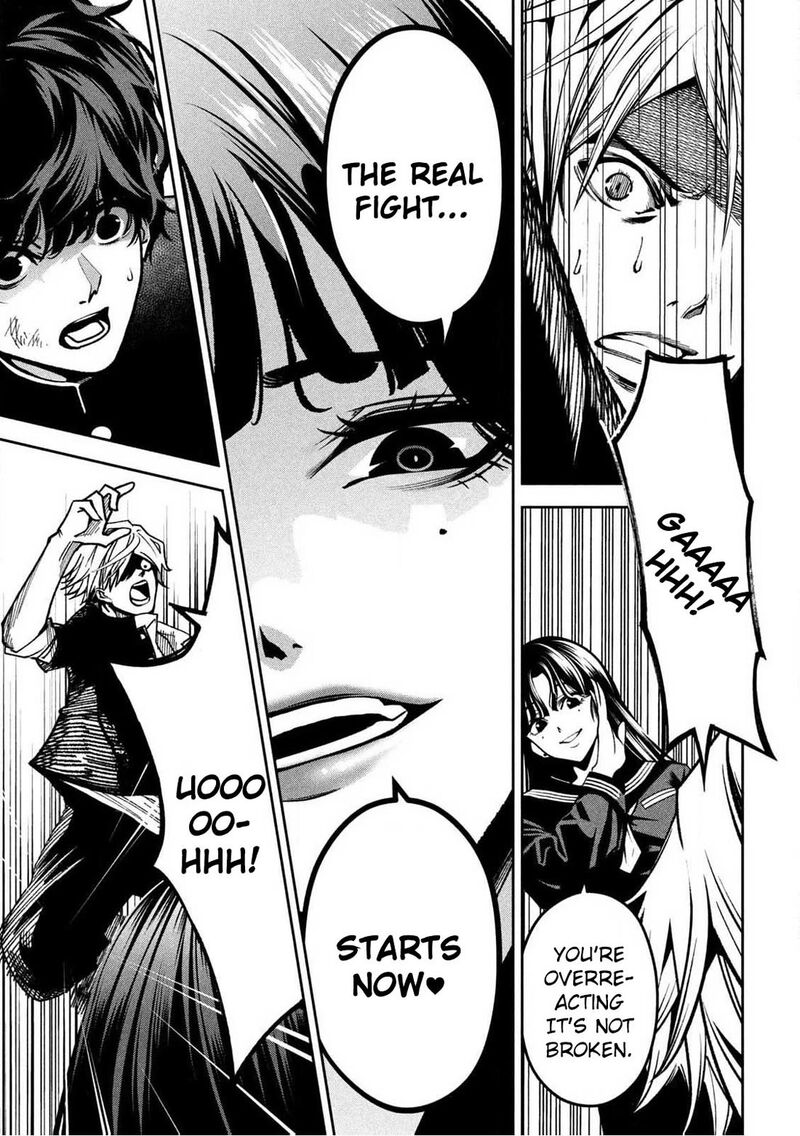 Bouryoku Banzai Chapter 1 Page 23