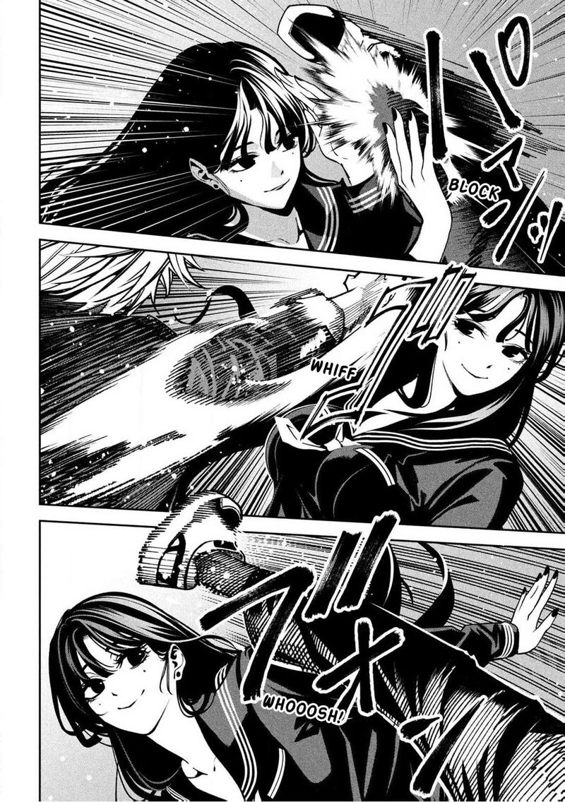 Bouryoku Banzai Chapter 1 Page 24
