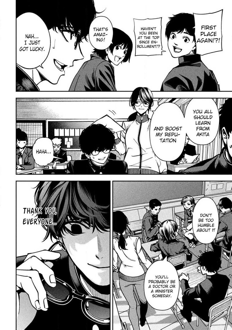 Bouryoku Banzai Chapter 1 Page 4