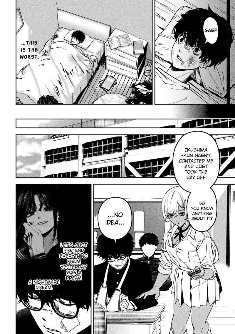 Bouryoku Banzai Chapter 1 Page 49