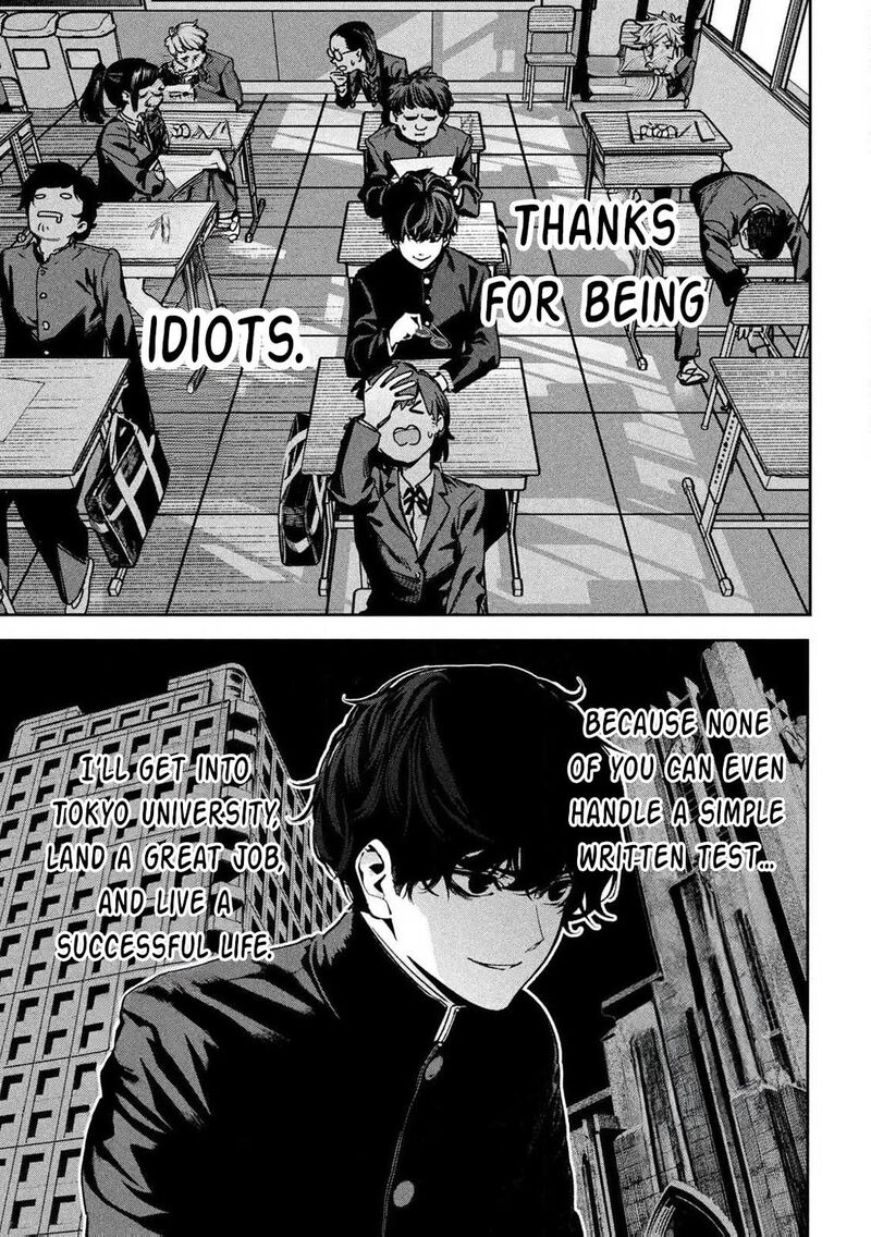 Bouryoku Banzai Chapter 1 Page 5