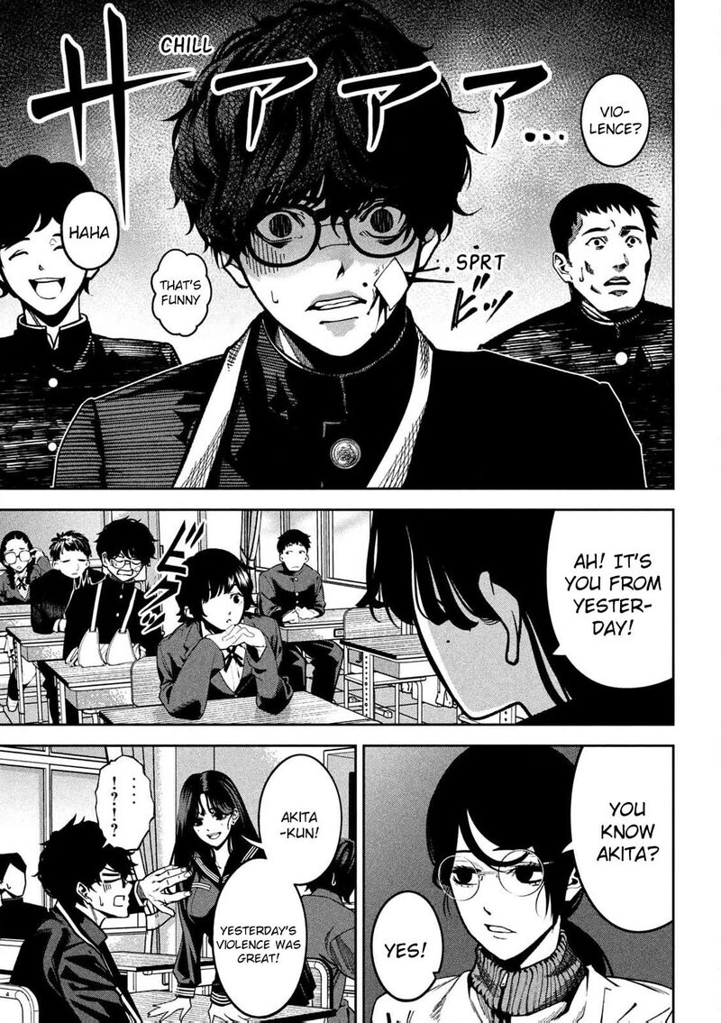 Bouryoku Banzai Chapter 1 Page 52