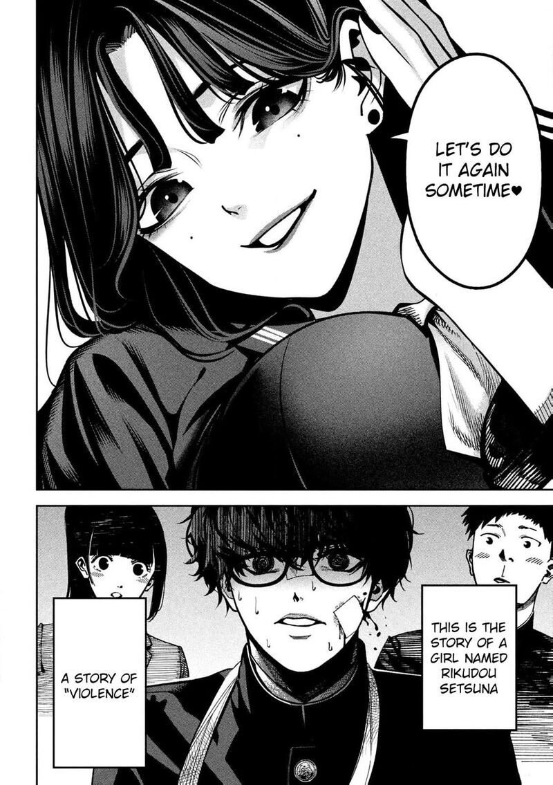 Bouryoku Banzai Chapter 1 Page 53