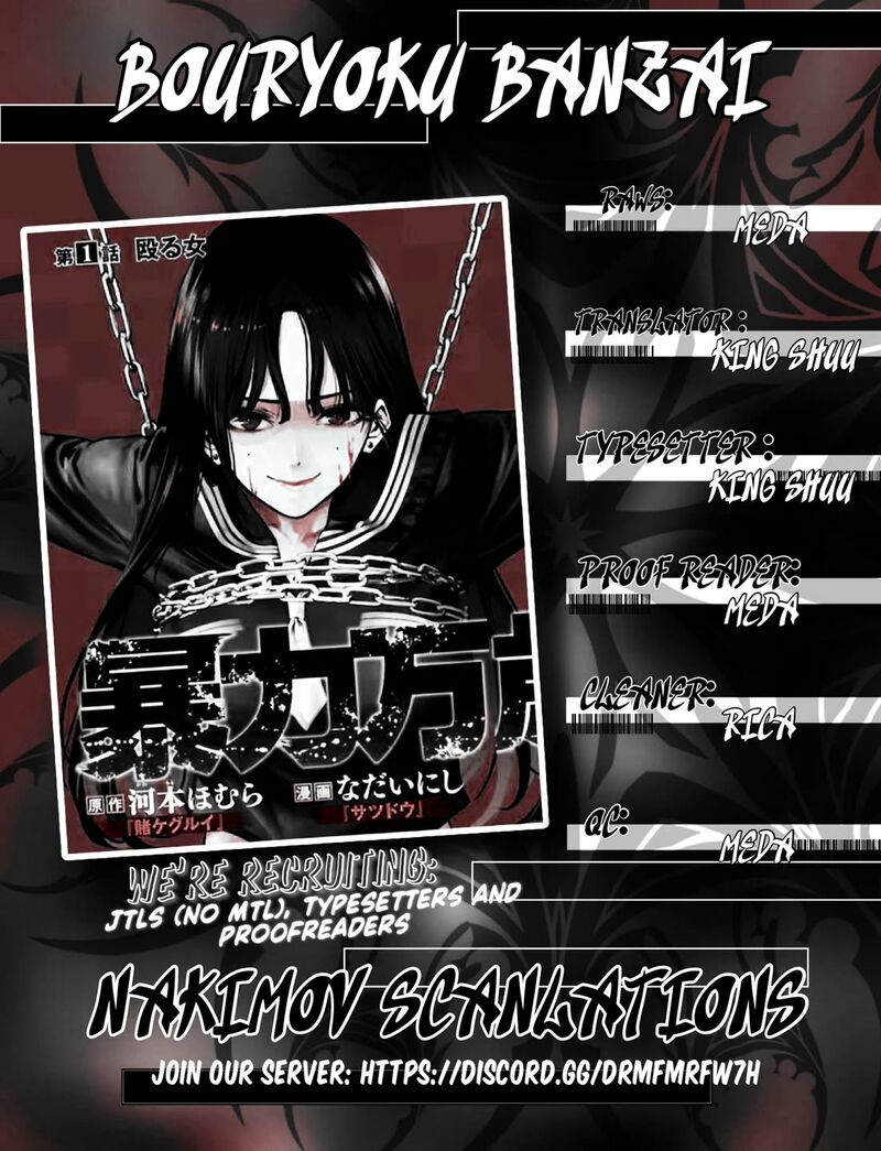 Bouryoku Banzai Chapter 1 Page 55