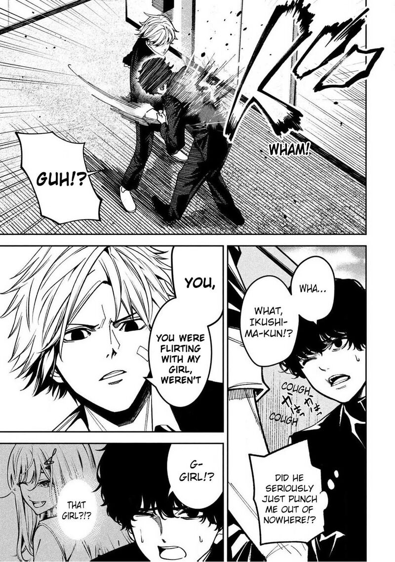 Bouryoku Banzai Chapter 1 Page 7