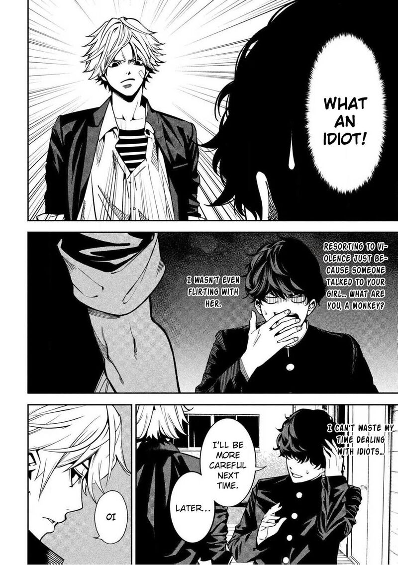 Bouryoku Banzai Chapter 1 Page 8