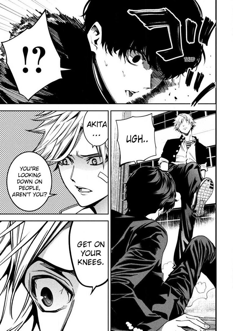Bouryoku Banzai Chapter 1 Page 9