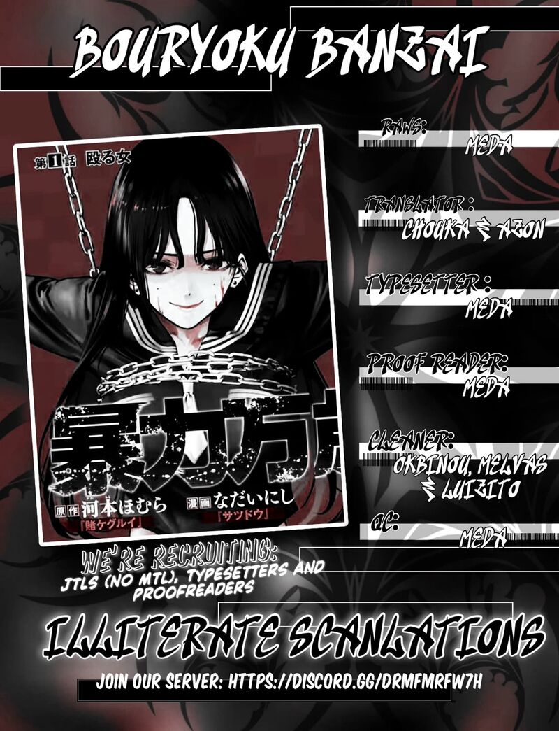 Bouryoku Banzai Chapter 10 Page 19