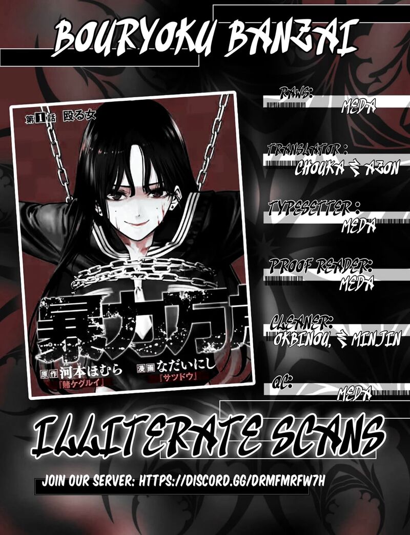 Bouryoku Banzai Chapter 11 Page 18