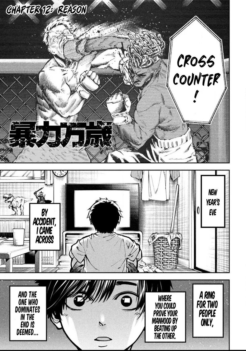 Bouryoku Banzai Chapter 12 Page 1