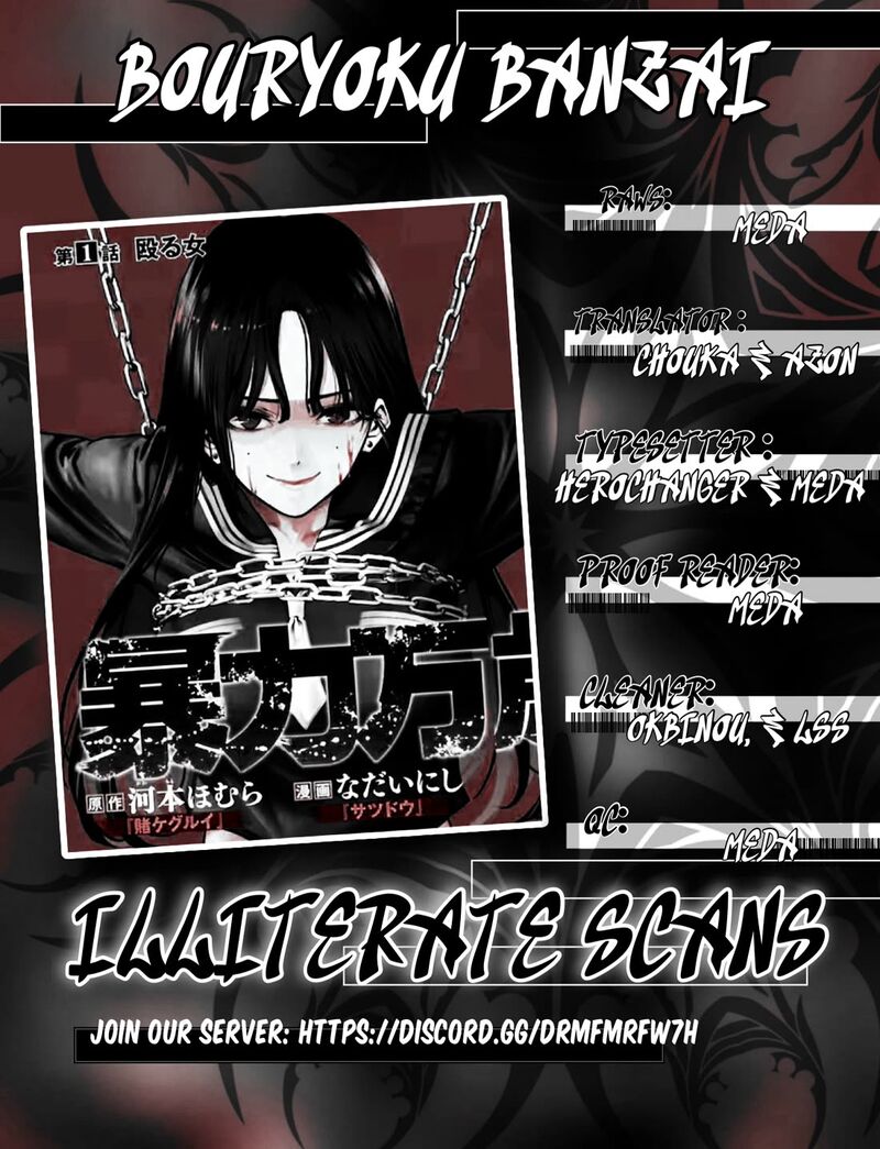 Bouryoku Banzai Chapter 12 Page 19
