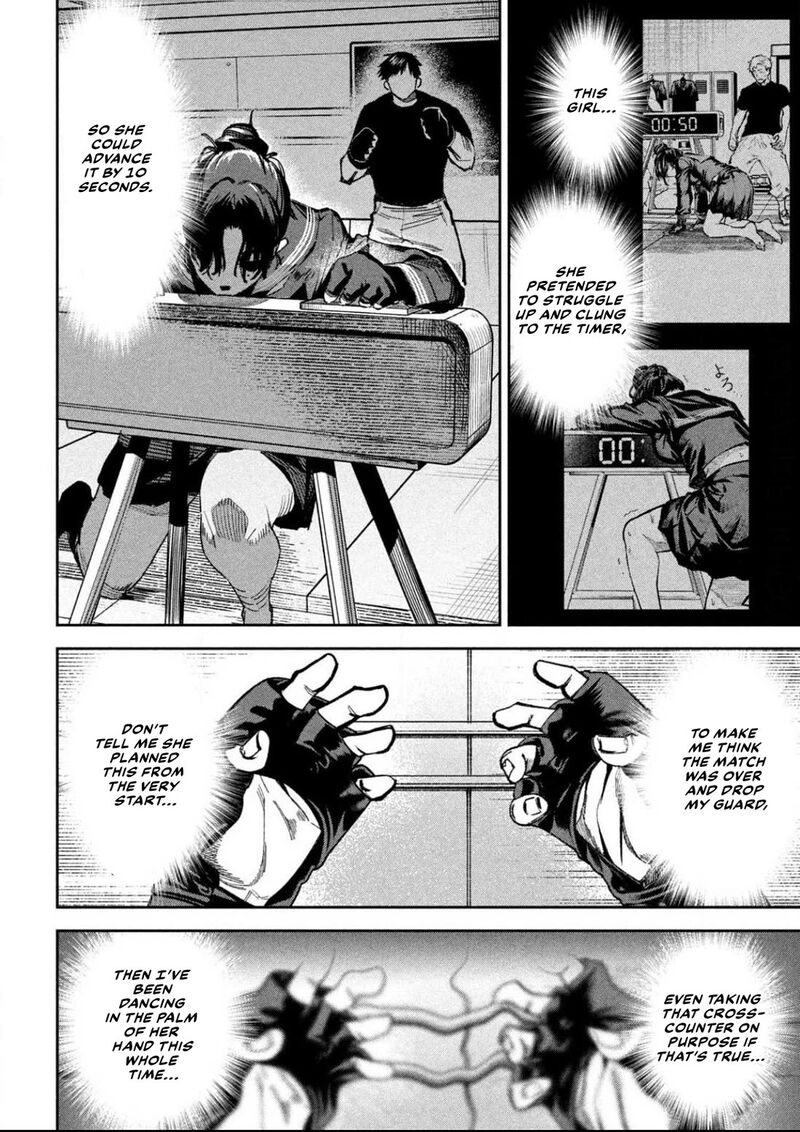 Bouryoku Banzai Chapter 14 Page 7