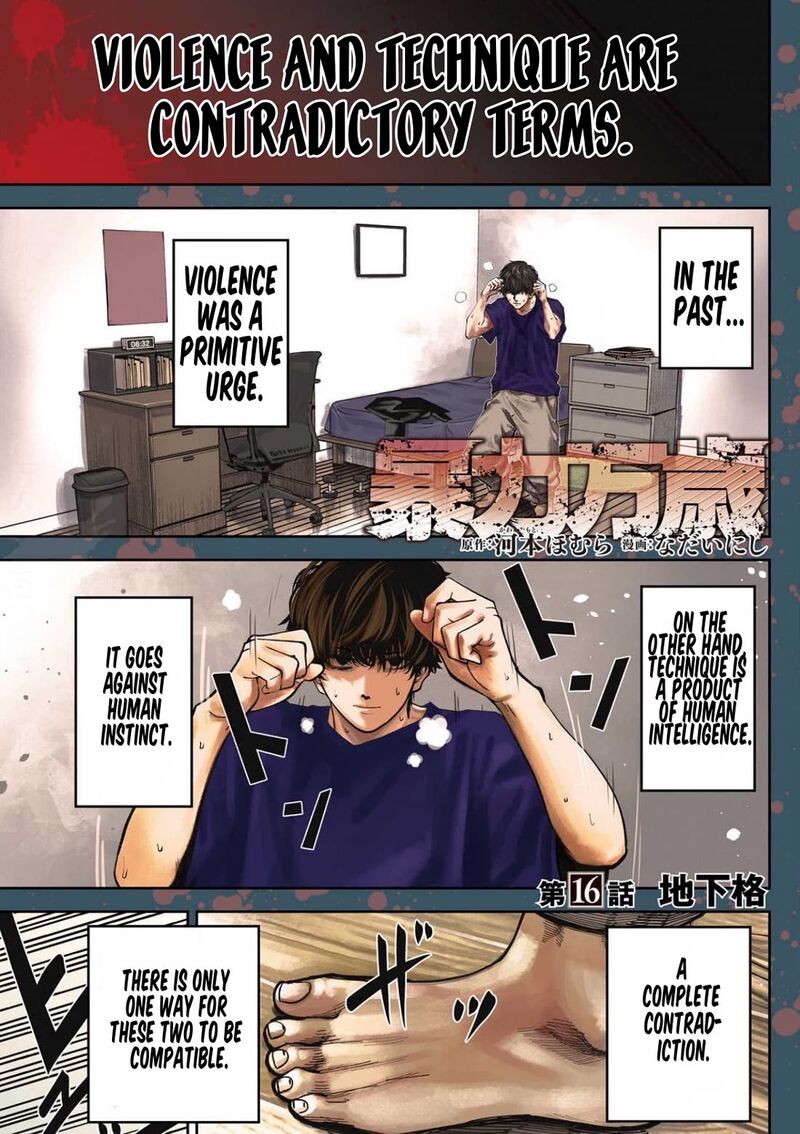 Bouryoku Banzai Chapter 16 Page 1