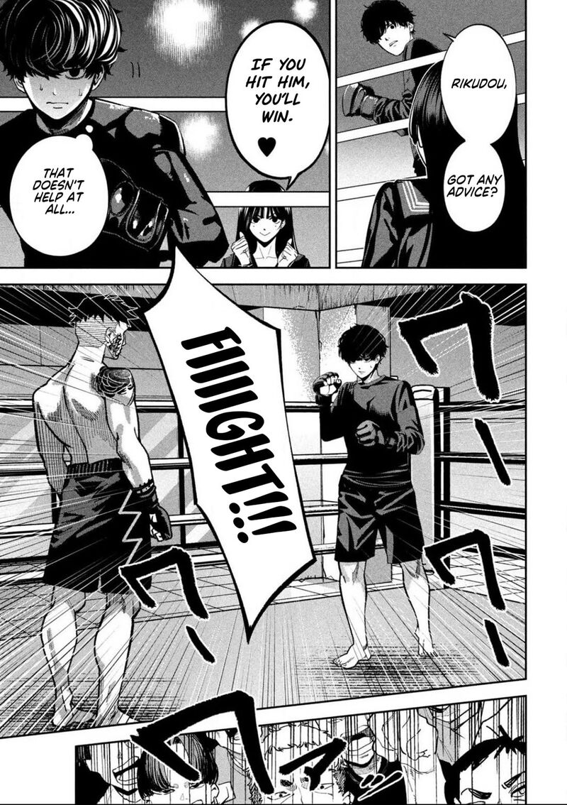 Bouryoku Banzai Chapter 17 Page 9