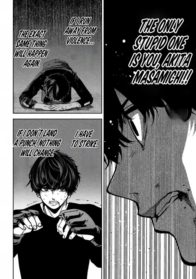 Bouryoku Banzai Chapter 18 Page 8