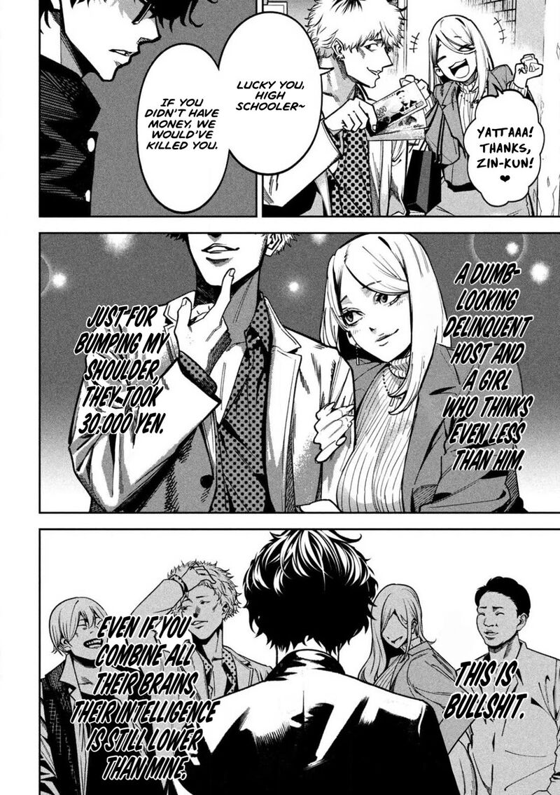 Bouryoku Banzai Chapter 2 Page 11
