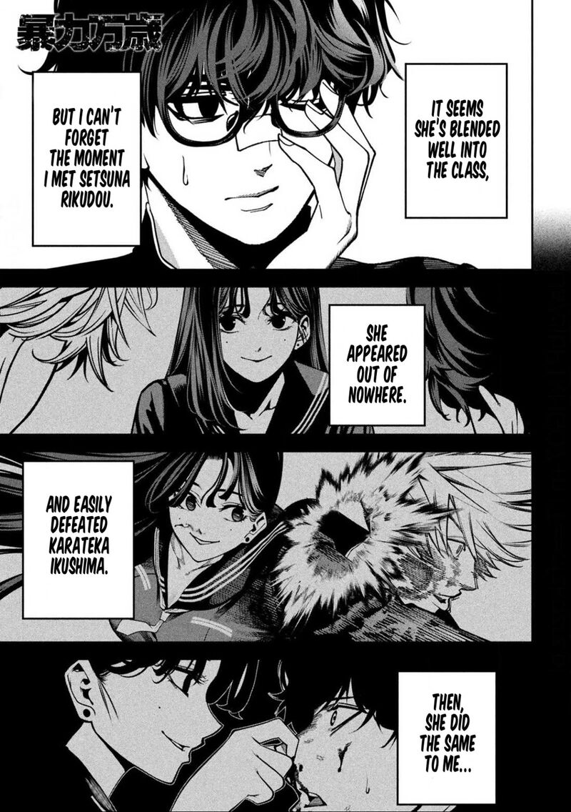 Bouryoku Banzai Chapter 2 Page 2